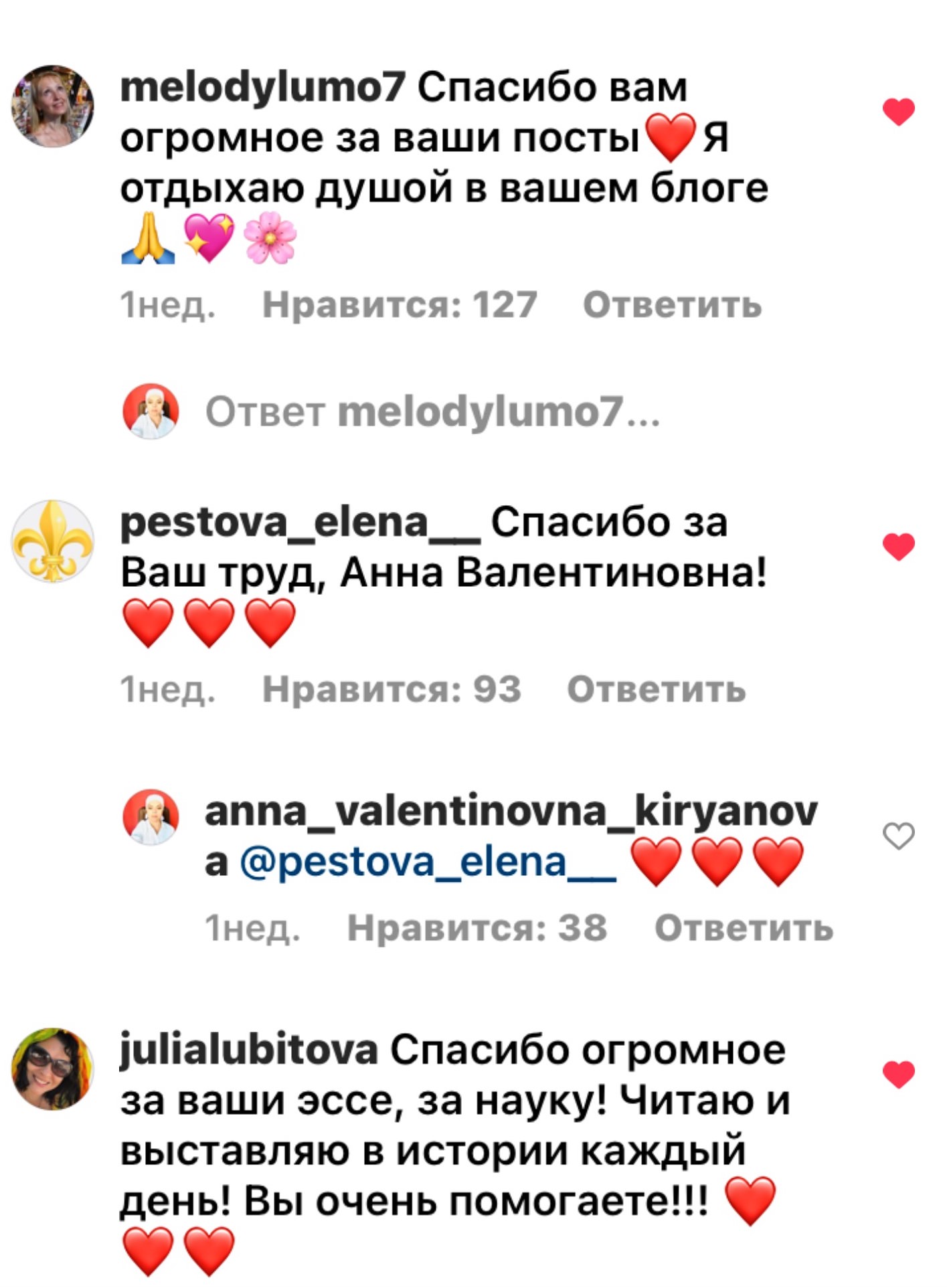Отзывы в Instagram